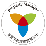 Property Manager 賃貸不動産管理士